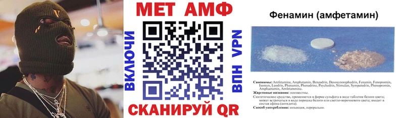 Амфетамин VHQ  где купить   Кизилюрт 