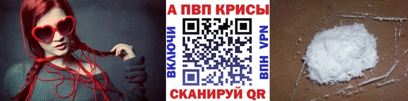 купить   Кизилюрт  APVP СК 