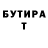 Метадон кристалл TeRF Play