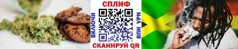 купить   Кизилюрт  Печенье с ТГК конопля 