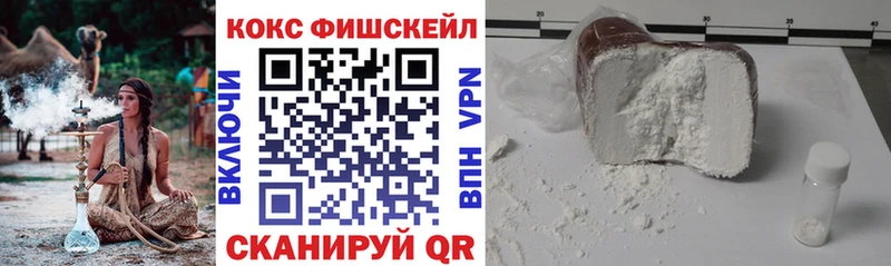 дарнет шоп  mega ССЫЛКА  Cocaine Перу  Кизилюрт 