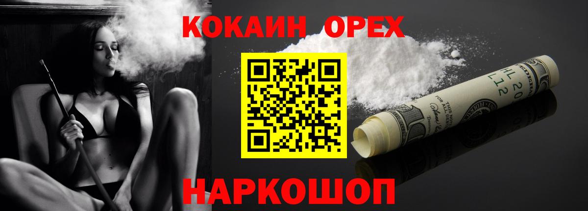 COCAIN Fish Scale  COCAIN FishScale  Кокаин  Кизилюрт  Вход с VPN 