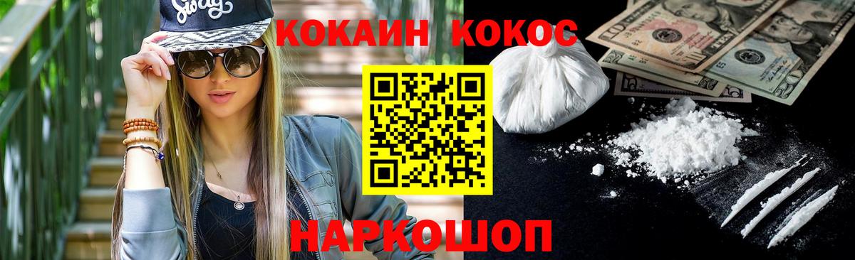 Cocaine Эквадор Кизилюрт