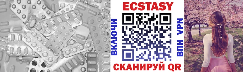ЭКСТАЗИ диски  мега зеркало  Кизилюрт 