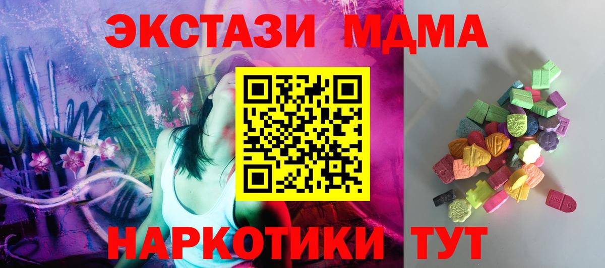 Кизилюрт  Экстази Punisher  ЭКСТАЗИ  как найти закладки  ЭКСТАЗИ ешки  Вход с VPN 