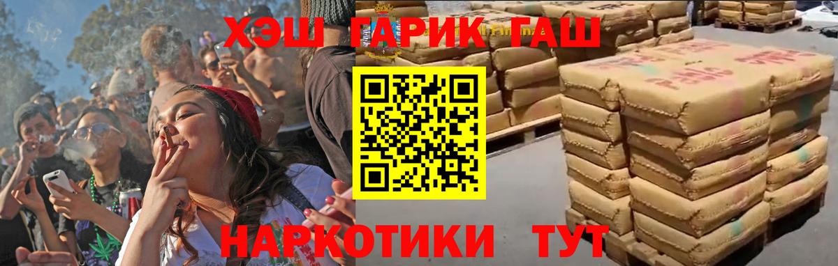 ГАШ индика сатива  Вход с VPN  Кизилюрт  Гашиш гашик 