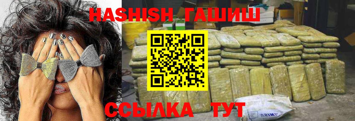 Гашиш Изолятор Кизилюрт