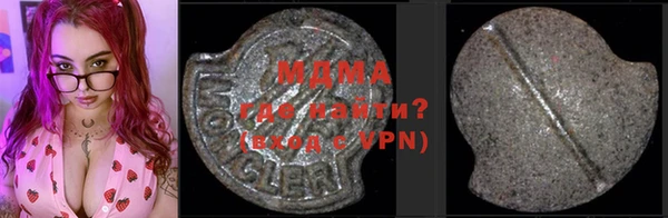 меф VHQ Нефтекумск