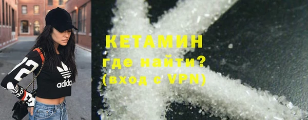 меф VHQ Нефтекумск