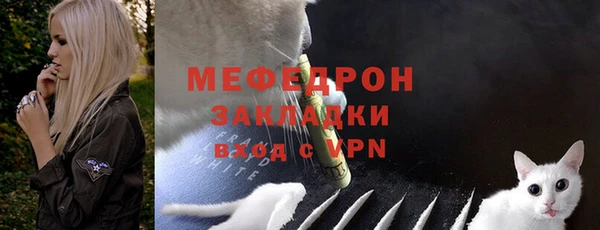 меф VHQ Нефтегорск