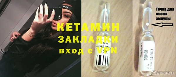 альфа пвп Надым