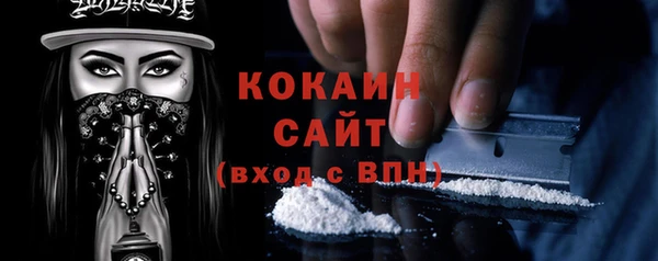 прущая мука Навашино