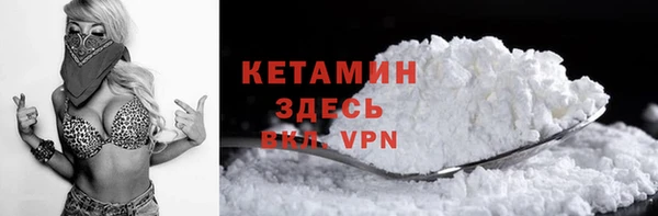 меф VHQ Нефтегорск