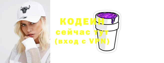 марки nbome Нея