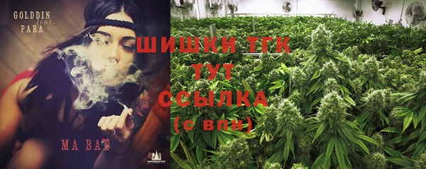 меф VHQ Нефтегорск