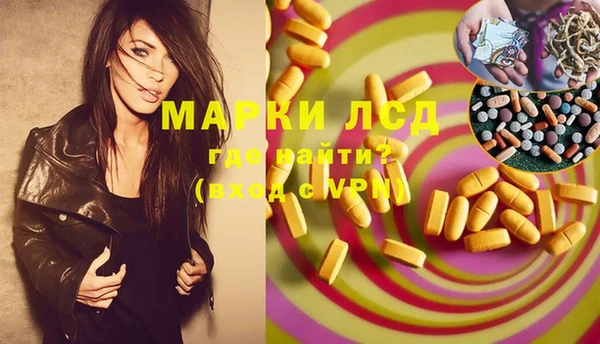 мдма Дегтярск