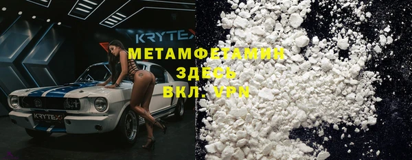 мдма Дегтярск
