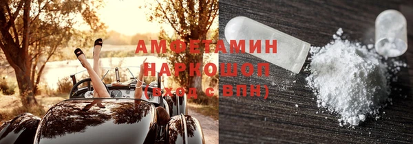 меф VHQ Нефтекумск