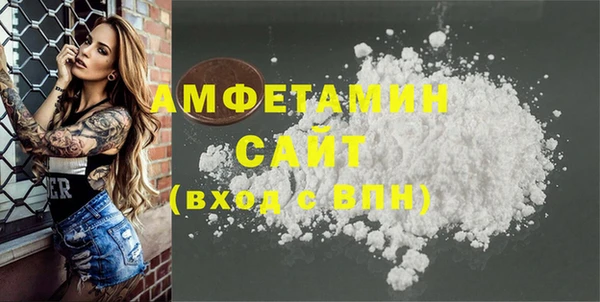 альфа пвп Надым