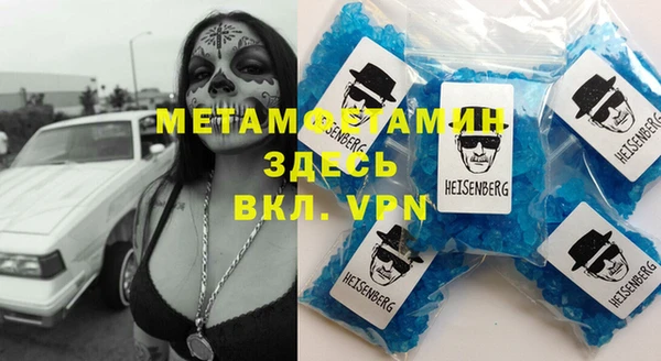 мдма Дегтярск