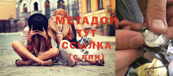 альфа пвп Надым