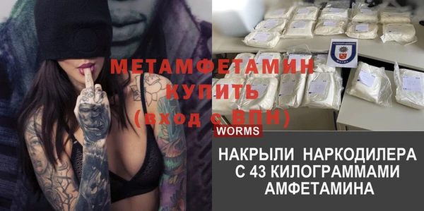 прущая мука Навашино