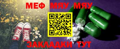 молекула духа Донской