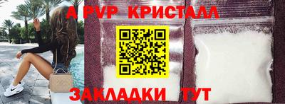 соль ск Донецк