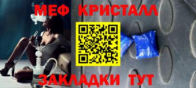 соль ск Донецк