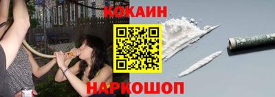 молекула духа Донской