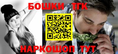 соль ск Донецк