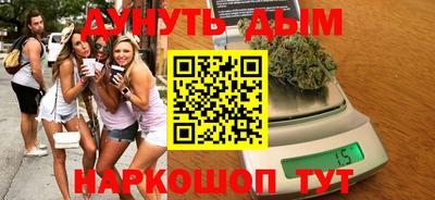 молекула духа Донской