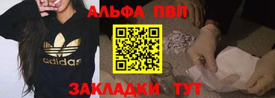 молекула духа Донской