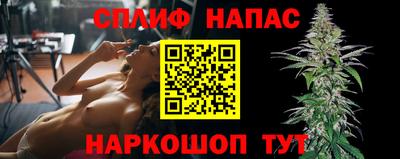соль ск Донецк