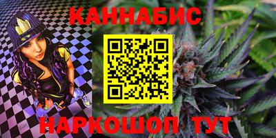 каннабис Дубна