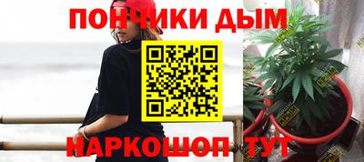 соль ск Донецк