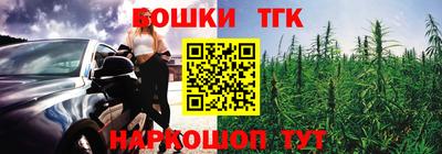 каннабис Дубна