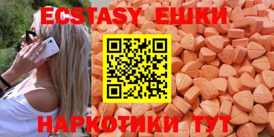 молекула духа Донской