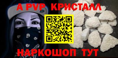 молекула духа Донской