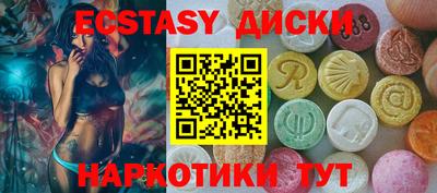 молекула духа Донской