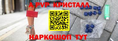 соль ск Донецк