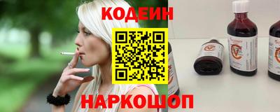 молекула духа Донской