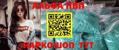 каннабис Дубна