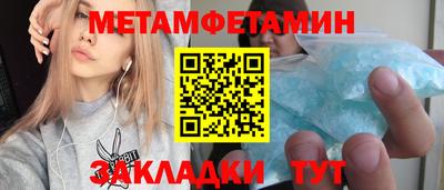 молекула духа Донской