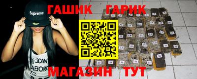 молекула духа Абакан
