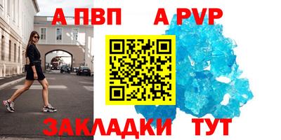 соль ск Донецк