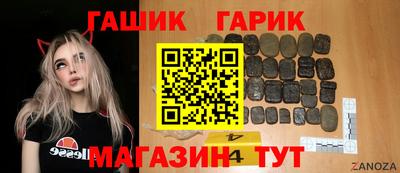 соль ск Донецк