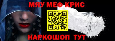 молекула духа Донской