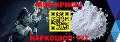 соль ск Донецк
