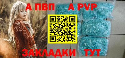 соль ск Донецк